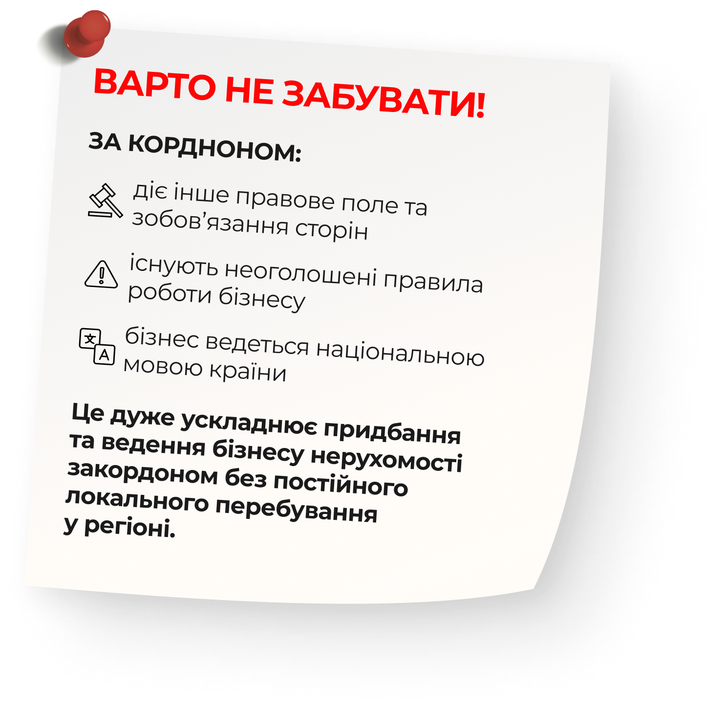 Note